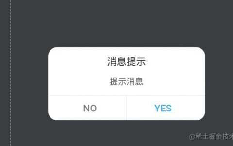 android开发分享Android自定义Dialog的方法实例