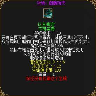 拿地冥、小小剑客、iPhone  新资料片“赤岩战场”今日上线！