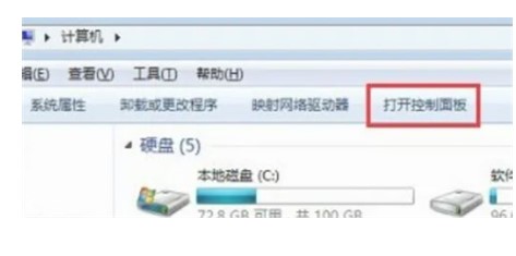 windows7设定默认浏览器如何设置? windows7设定默认浏览器方式详细介绍