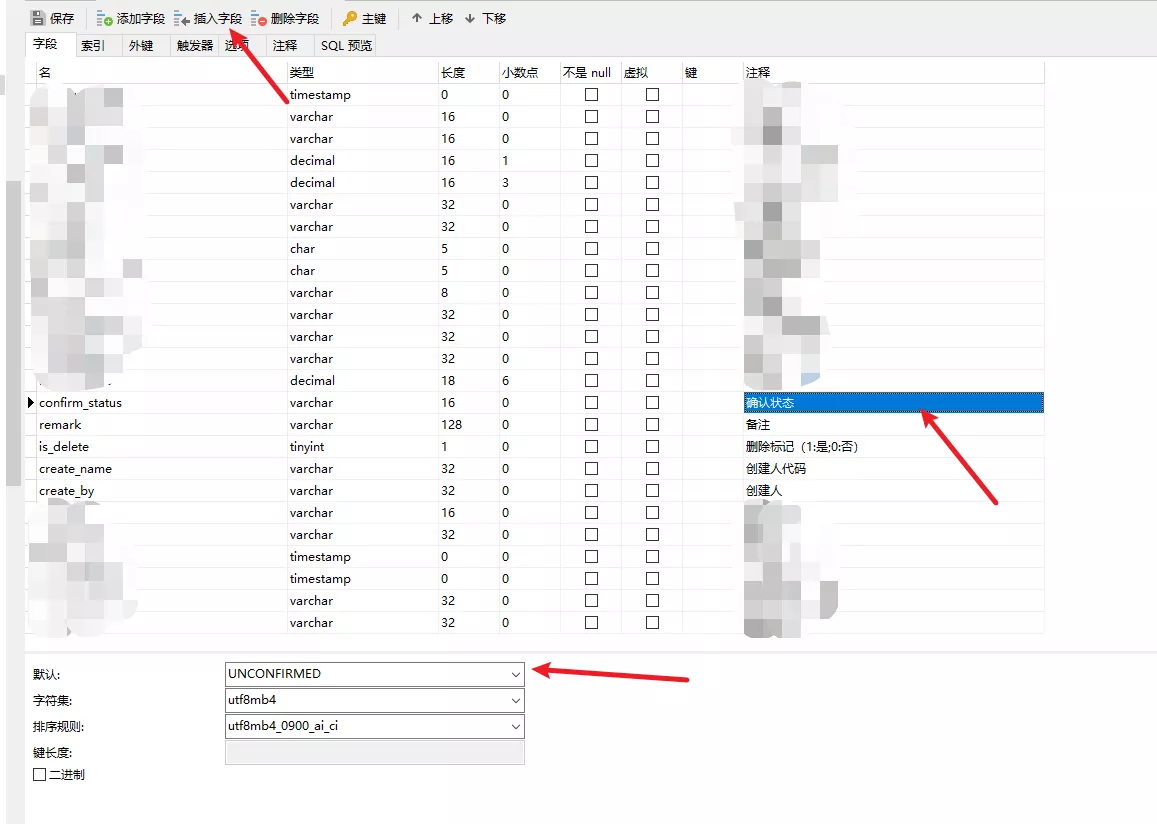 MySQL解决Navicat设置默认字符串时的报错问题