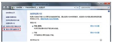 windows7关闭休眠功能指令是什么windows7关闭休眠功能方式详细介绍