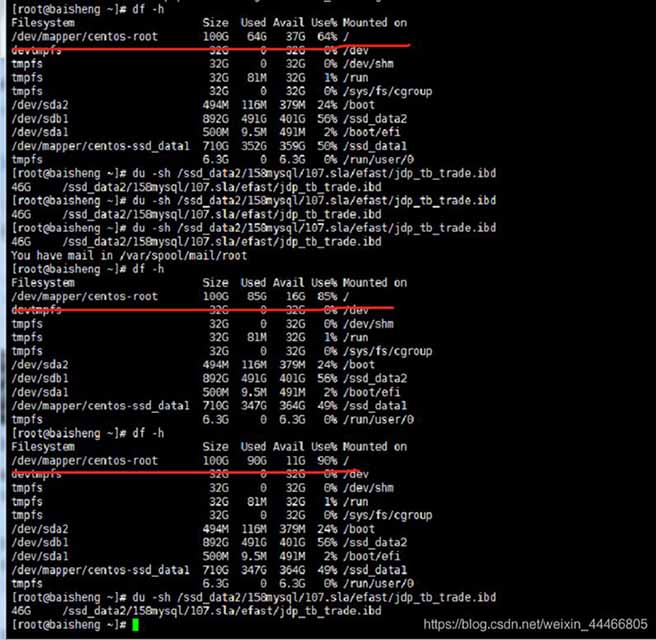 一次mysql的.ibd文件过大处理过程记录