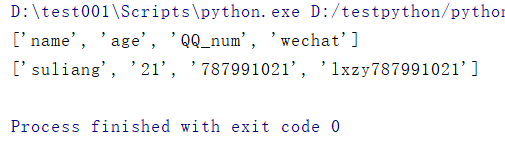 在python中读取和写入CSV文件详情