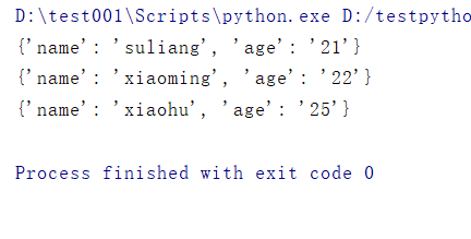 在python中读取和写入CSV文件详情