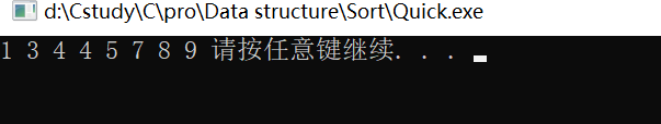 C语言实现交换排序算法(冒泡,快速排序)的示例代码