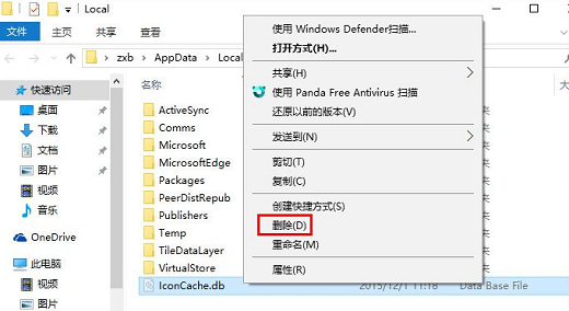 windows10桌面不显示任何东西解决方案