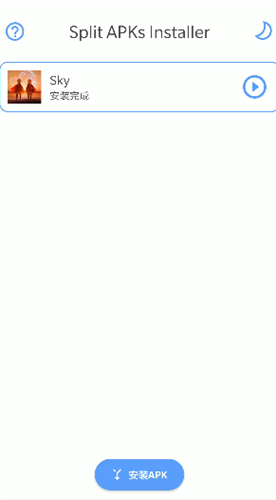 sky光遇安卓国际服这么下载 安装使用教程