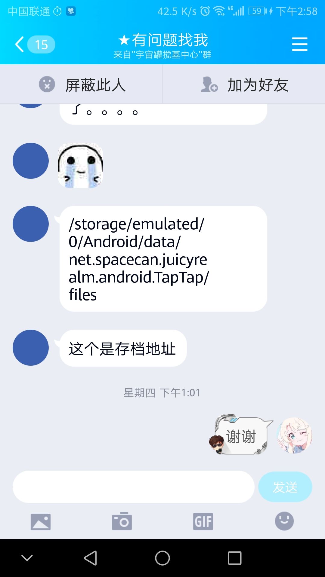 恶果之地怎么保存存档