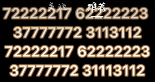 光遇黑人抬棺数字版琴谱 光遇如何弹奏黑人抬棺