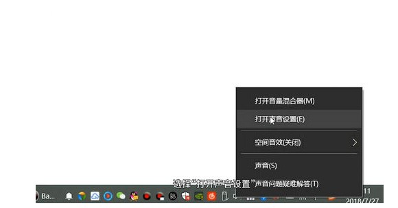 windows7蓝牙耳机配对成功但不能使用怎么办