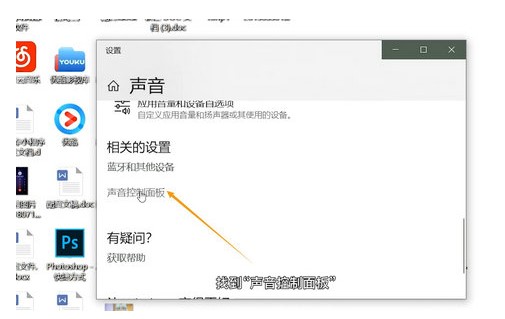 windows7蓝牙耳机配对成功但不能使用怎么办