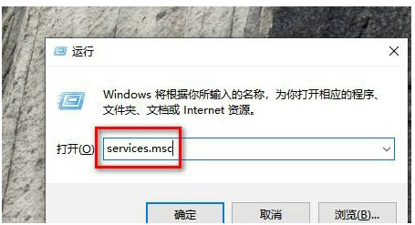 windows10安全中心服务被禁用解决方案