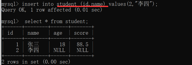 MySql常用数据类型与操作详解