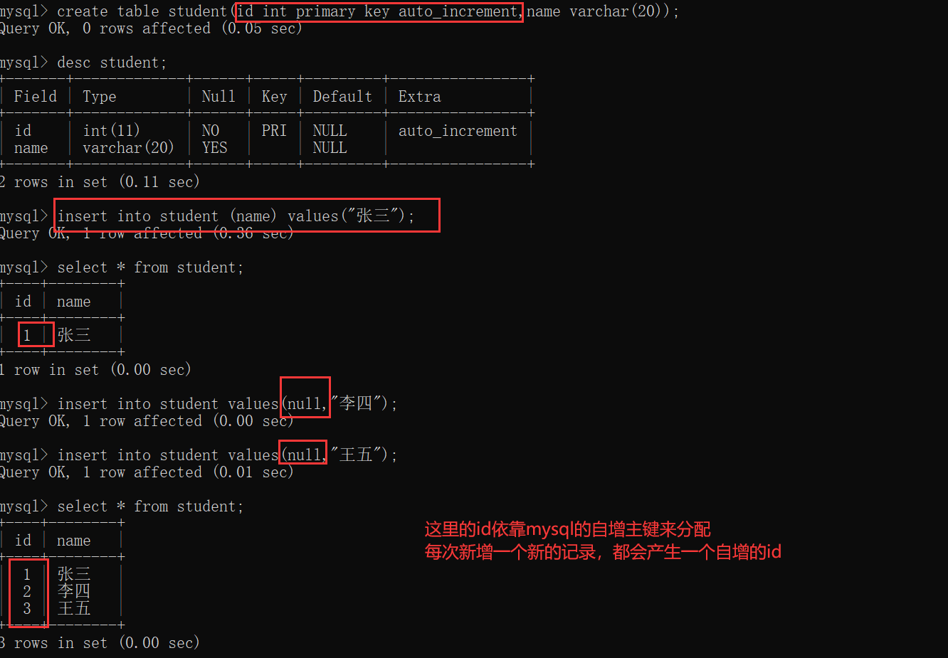 MySql常用数据类型与操作详解