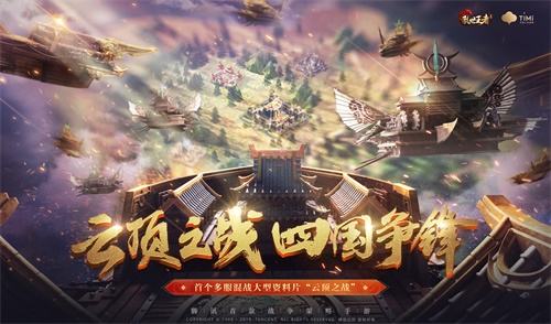 乱世战纪武将系统属性有哪些 武将属性一览