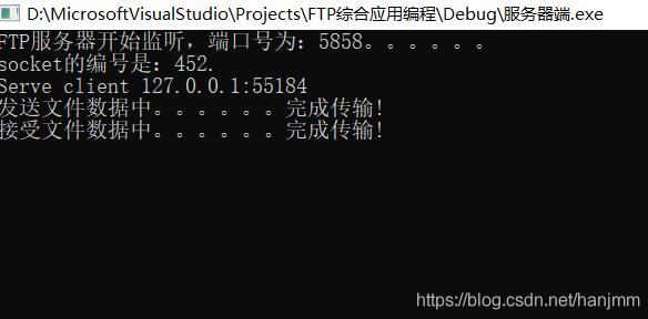 C++实现FTP综合应用详解