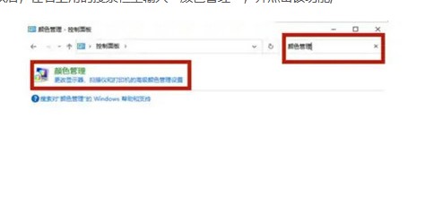 windows10照片查看器无法显示此图片怎么处理