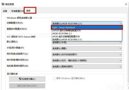 windows10照片查看器无法显示此图片怎么处理