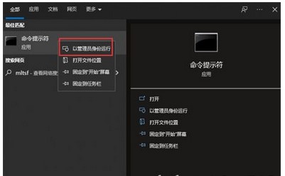 windows10系统损坏如何修复方式介绍