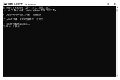 windows10系统损坏如何修复方式介绍