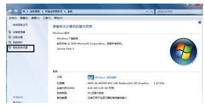 windows7一打开软件就已停止运行解决方法