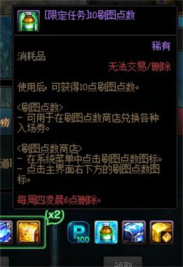 最强兵器盖波加登场，DNF110级迎来重磅优化