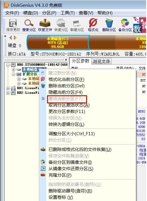 windows7启动提示ErrorloadingOS的解决方案