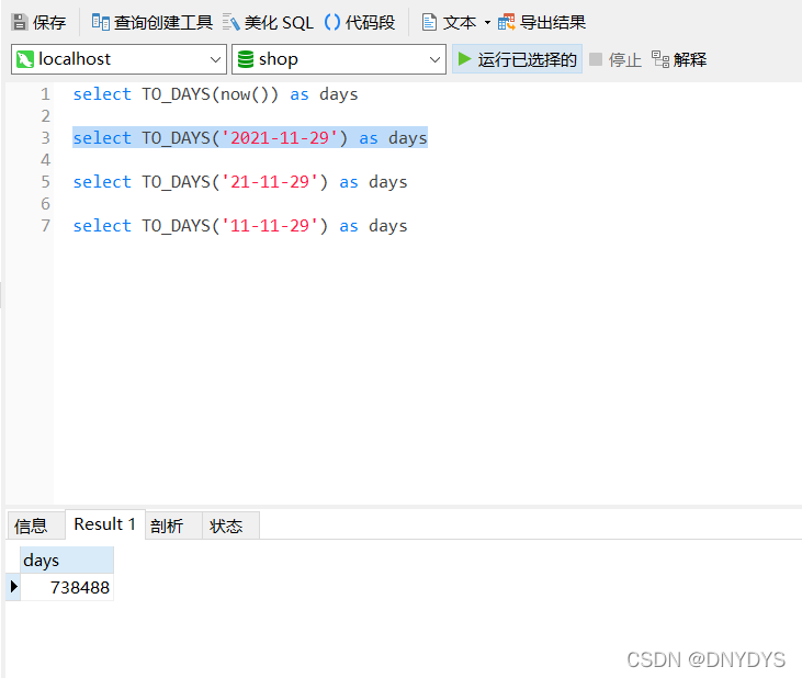 mysql日期函数TO_DAYS()函数的详细讲解