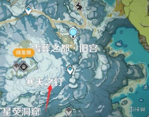 原神雪山碎片在哪 雪山碎片攻略