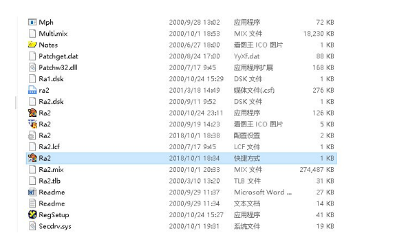 win11打开共和国之辉黑屏