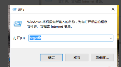 windows10回收站删除的文件怎么恢复