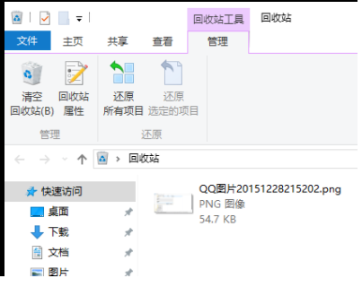 windows10回收站删除的文件怎么恢复