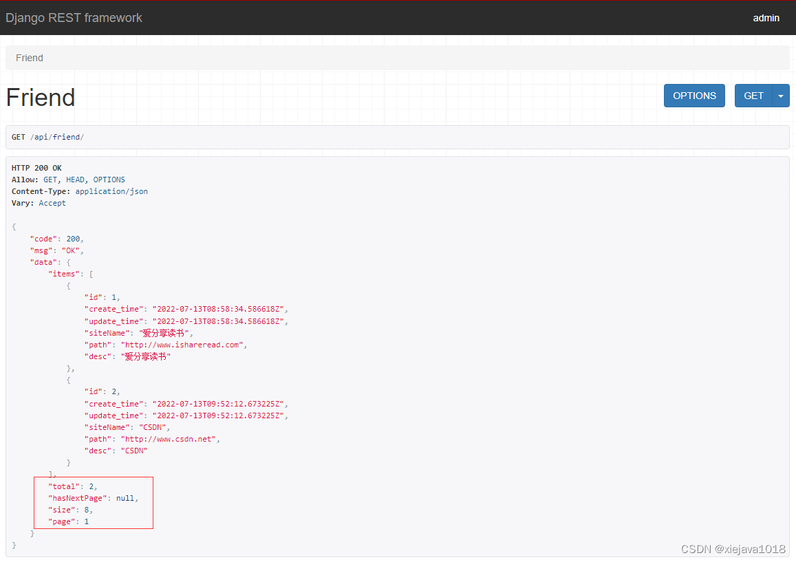 Django的restframework接口框架自定义返回数据格式的示例详解