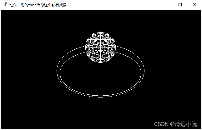 Python简单几步画个钻石戒指