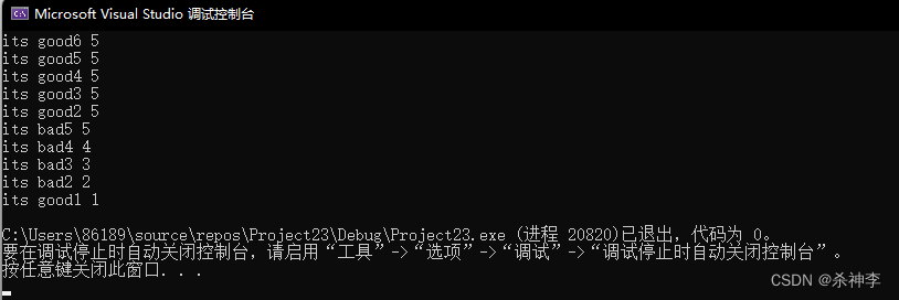 C++ smart pointer全面深入讲解