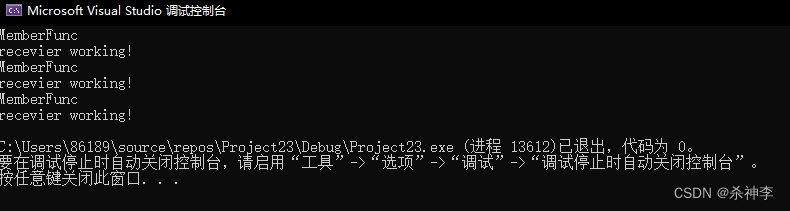 C++可调用对象callable&nbsp;object深入分析