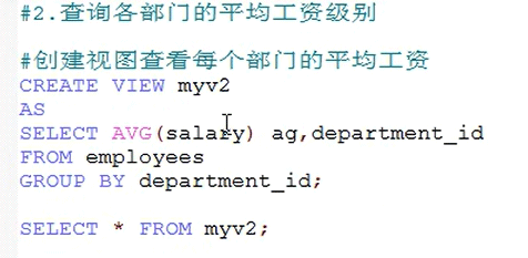 MYsql库与表的管理及视图介绍