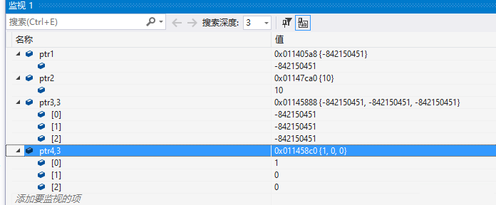 一文详解C++中动态内存管理