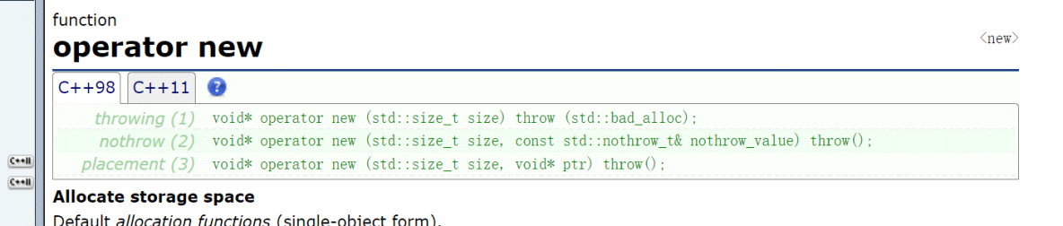 一文详解C++中动态内存管理