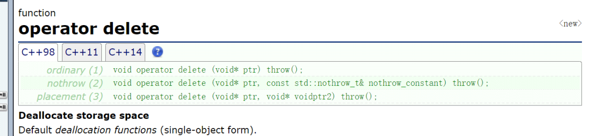 一文详解C++中动态内存管理