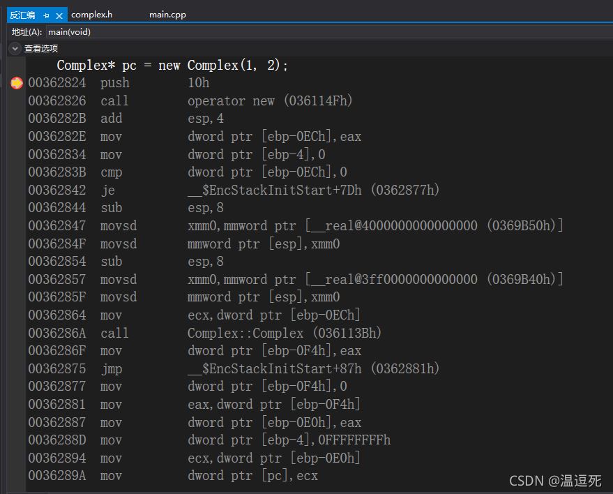 最新C/C++中的new和delete的实现过程小结