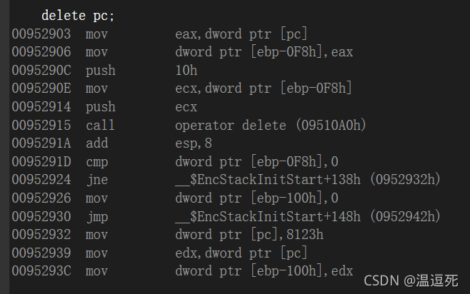 最新C/C++中的new和delete的实现过程小结