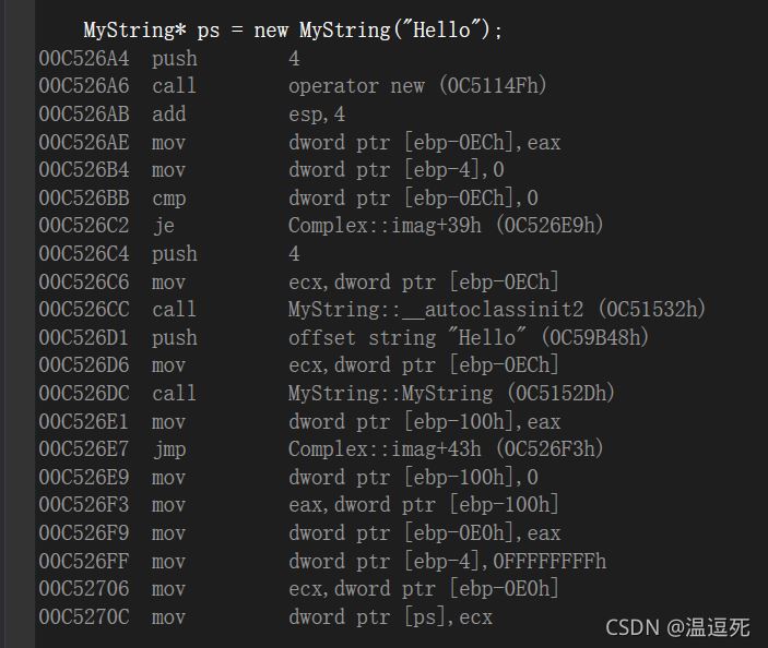 最新C/C++中的new和delete的实现过程小结