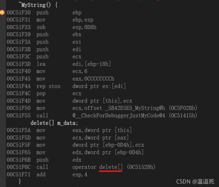 最新C/C++中的new和delete的实现过程小结