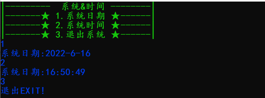 C语言系统日期和时间实例详解