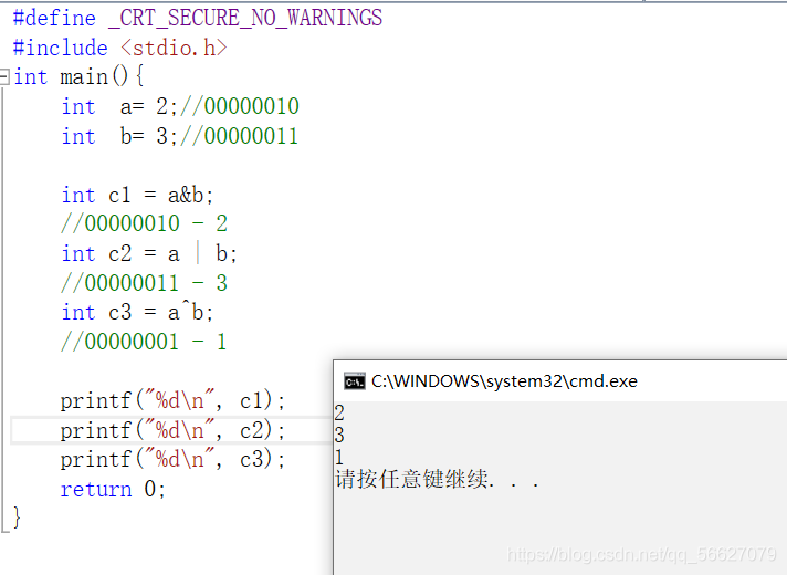 C语言超全面覆盖操作符知识点