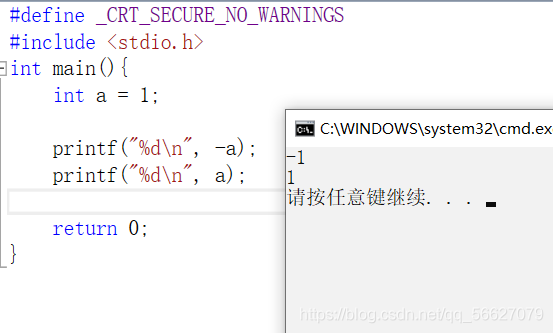 C语言超全面覆盖操作符知识点