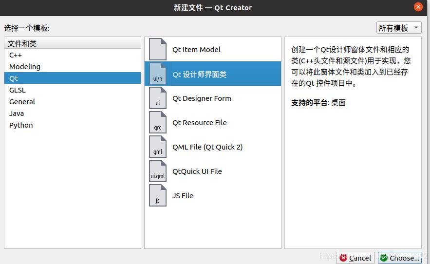 Qt简单实现密码器控件