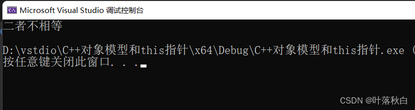 详解C++中赋值,关系,函数调用运算符重载的实现