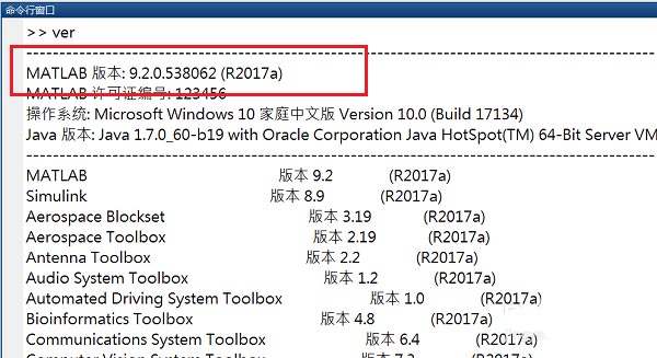 matlab的a和b哪个版本最好用? matlab中a版和b版的区别介绍